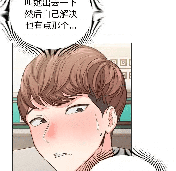 第183页