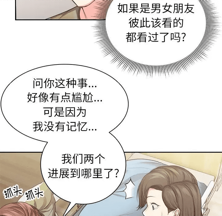 第184页