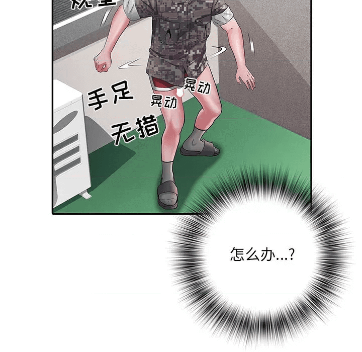 第93页