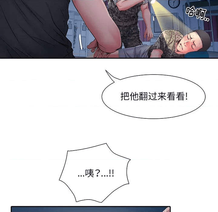 第79页