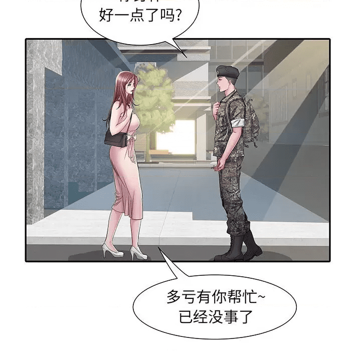 第101页