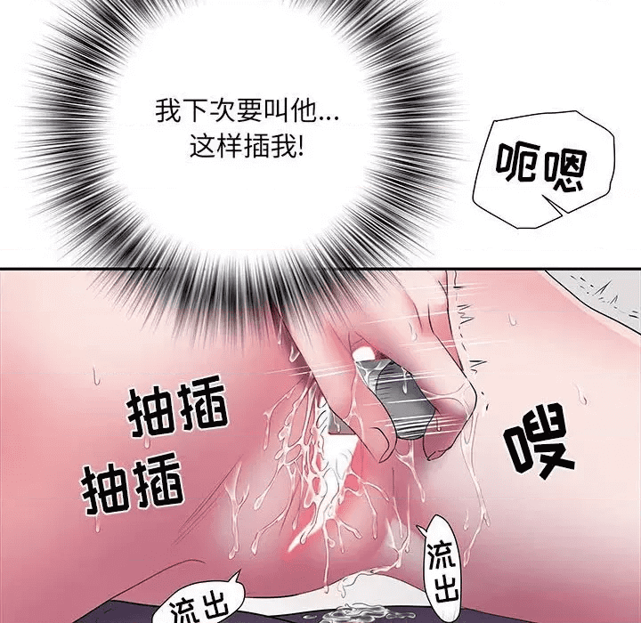 第93页