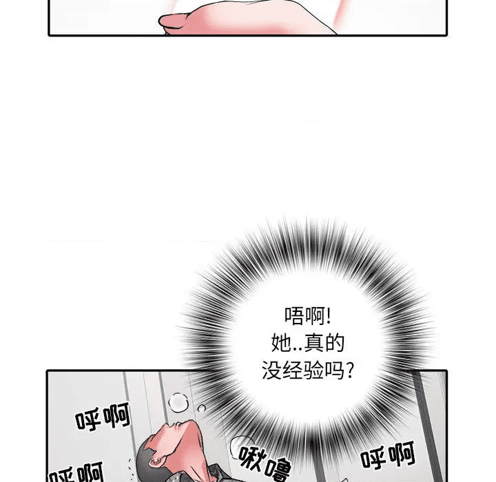 第103页