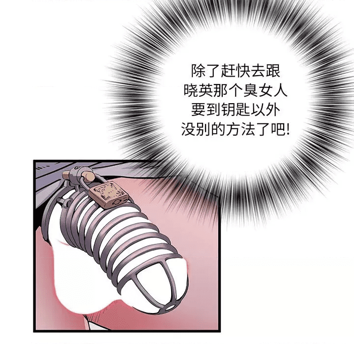 第76页