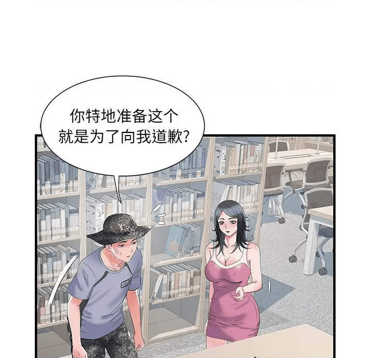 第92页