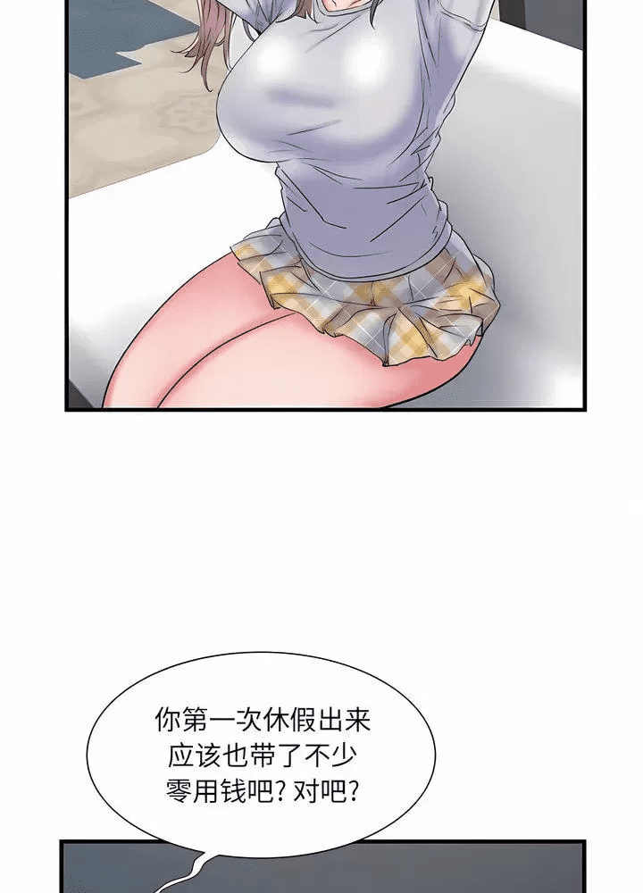 第67页