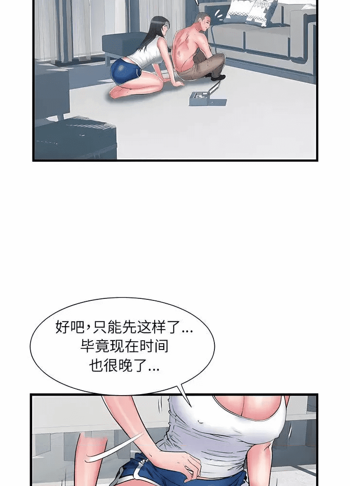 第78页