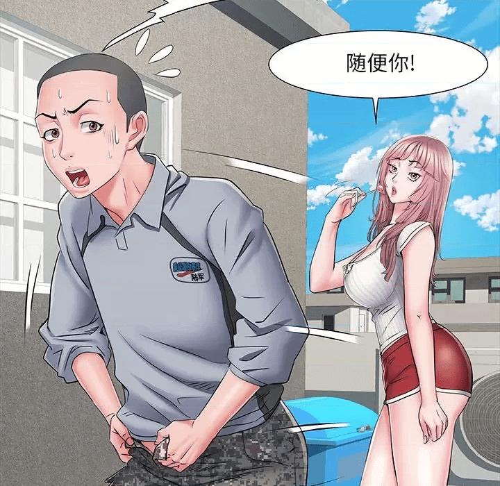第87页