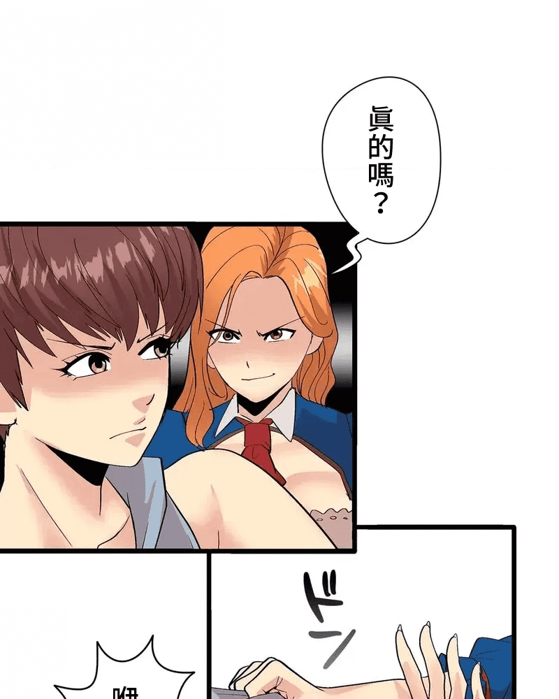 第68页
