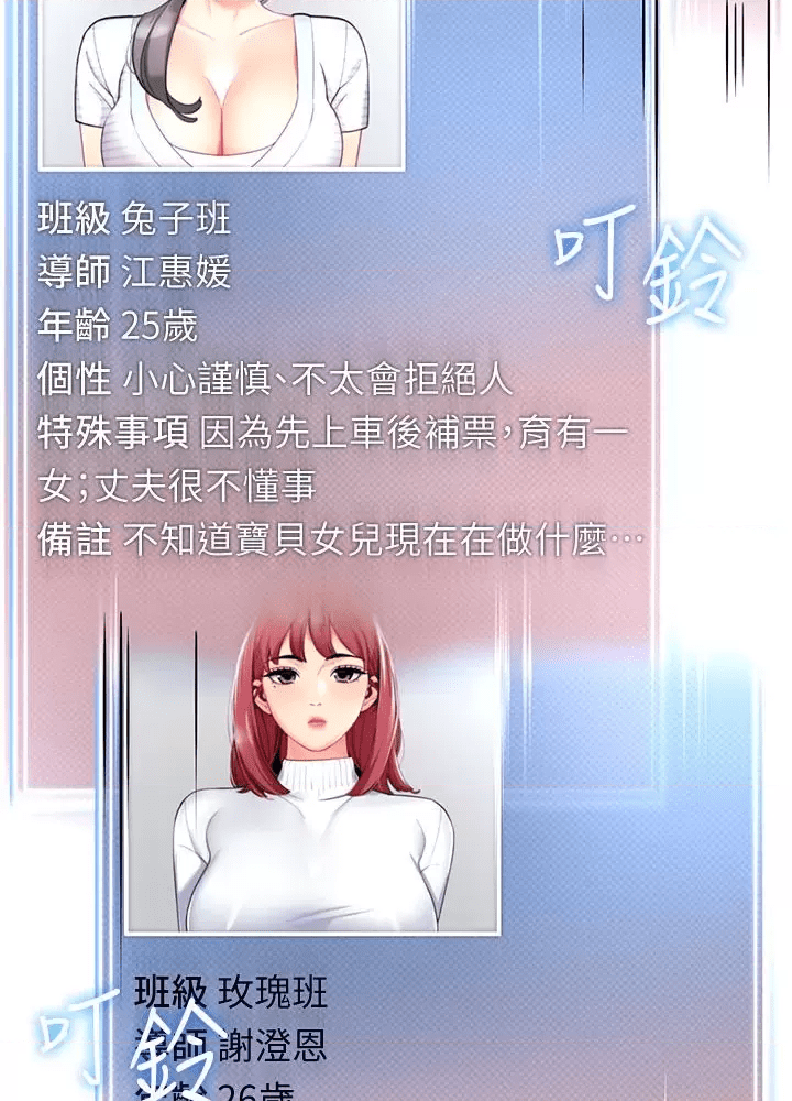 第130页