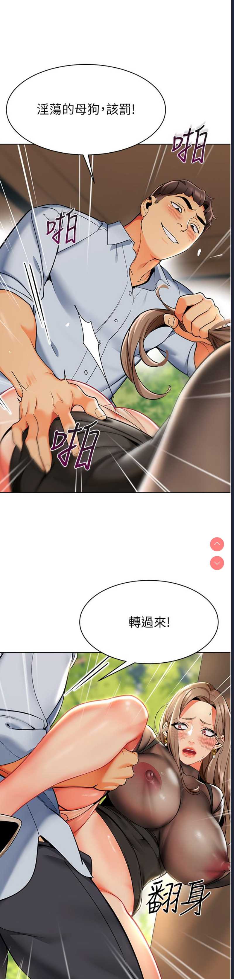 第44页