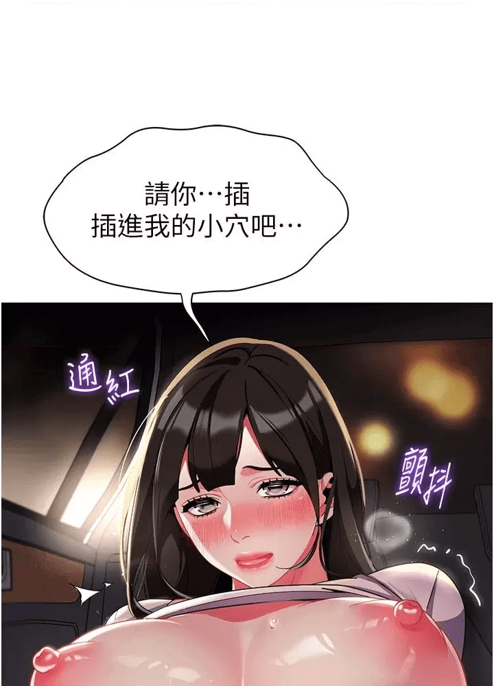 第196页