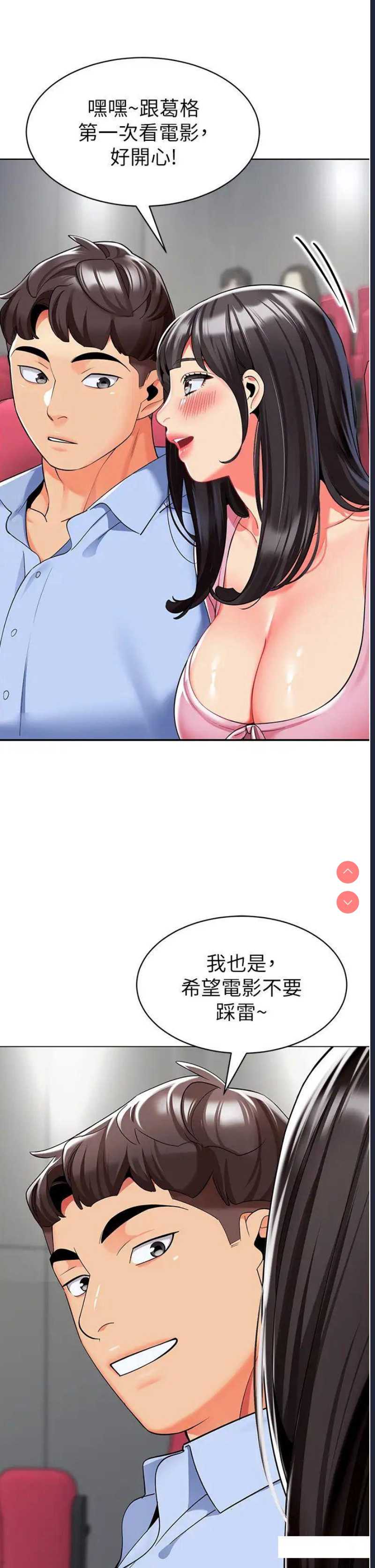 第43页