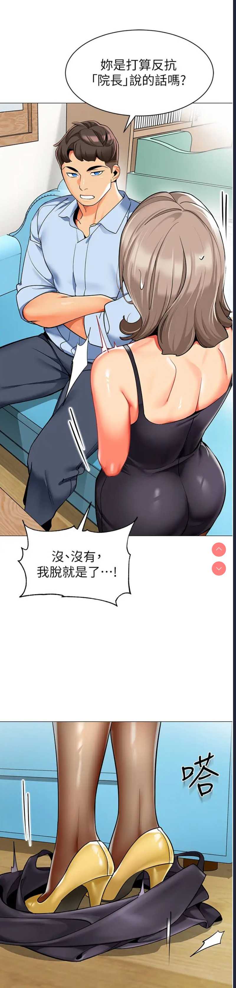 第46页