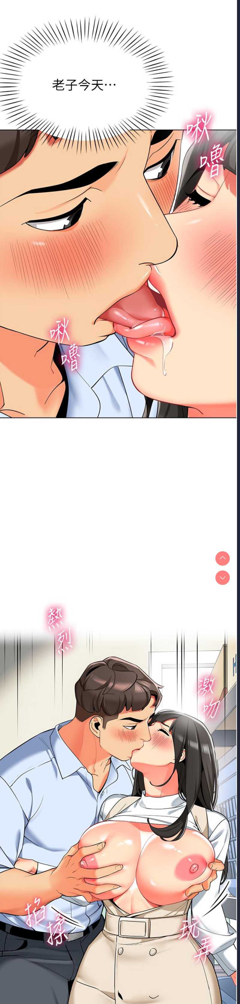 第54页