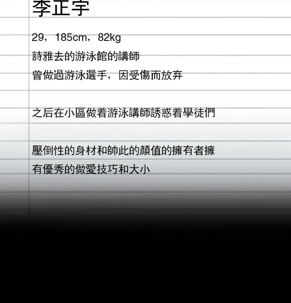 第182页