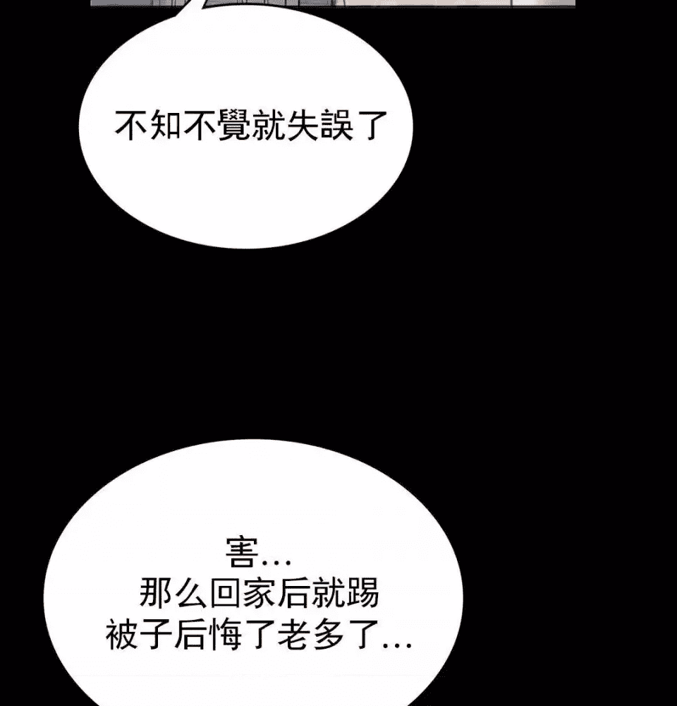 第221页