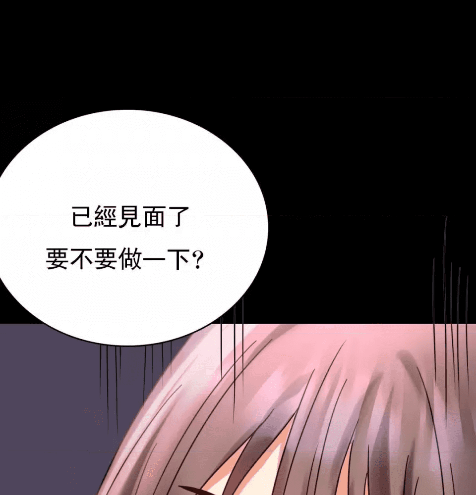 第194页