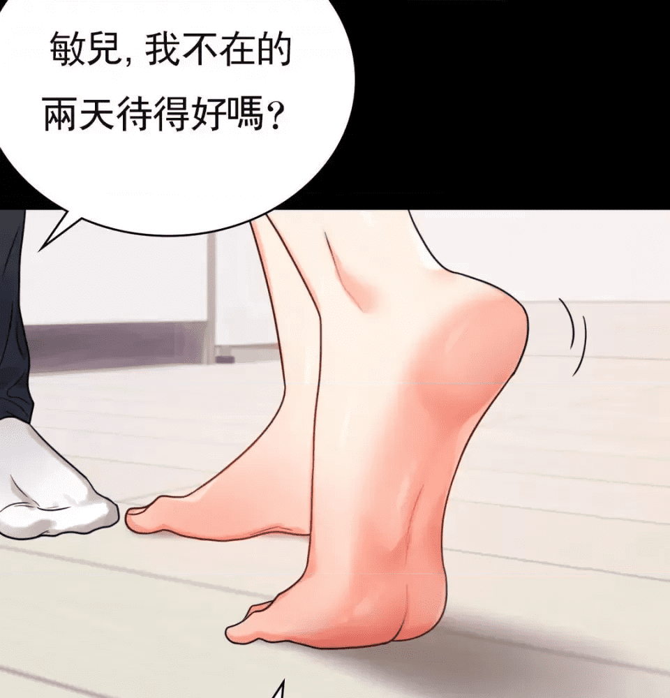 第138页