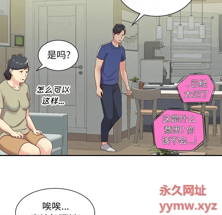 第53页