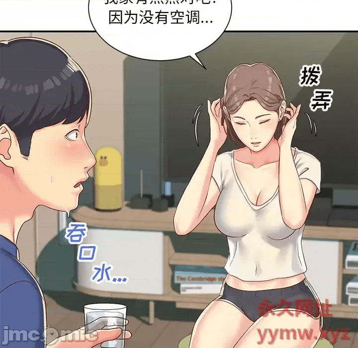 第110页