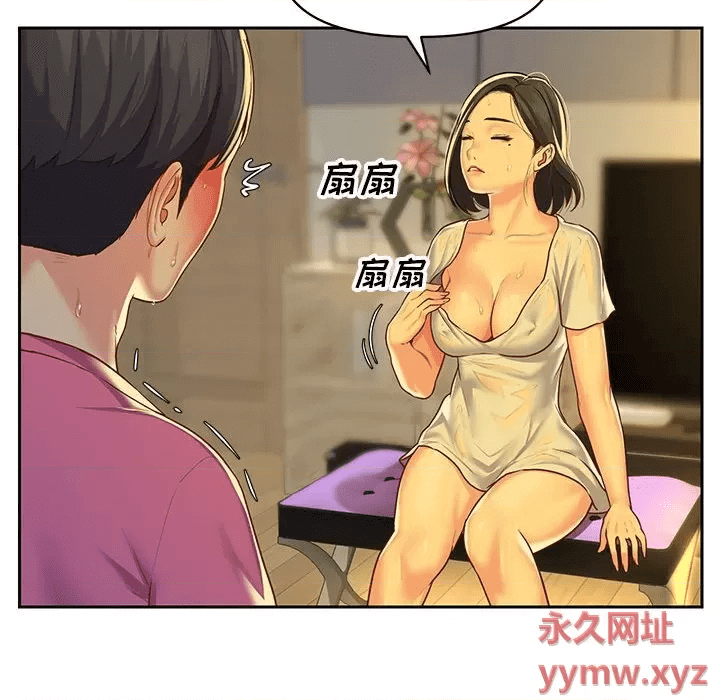 第84页