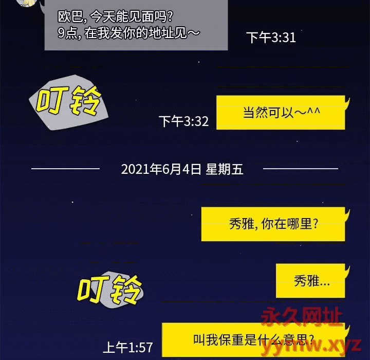 第46页