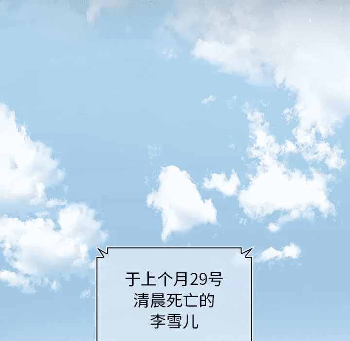 第213页