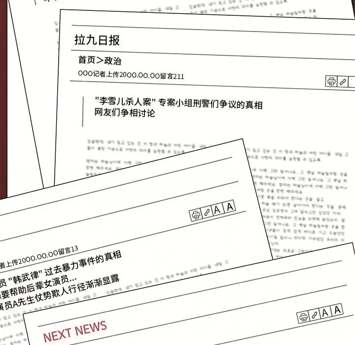 第86页