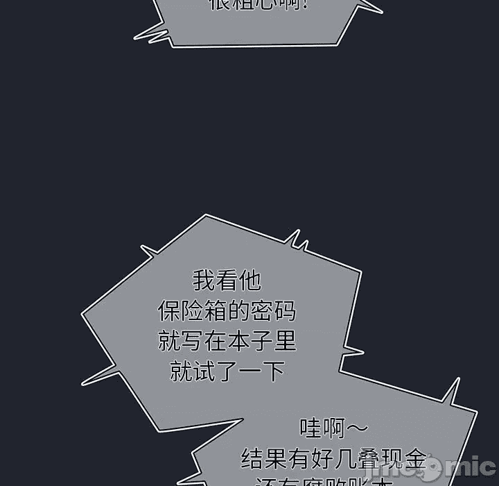 第115页