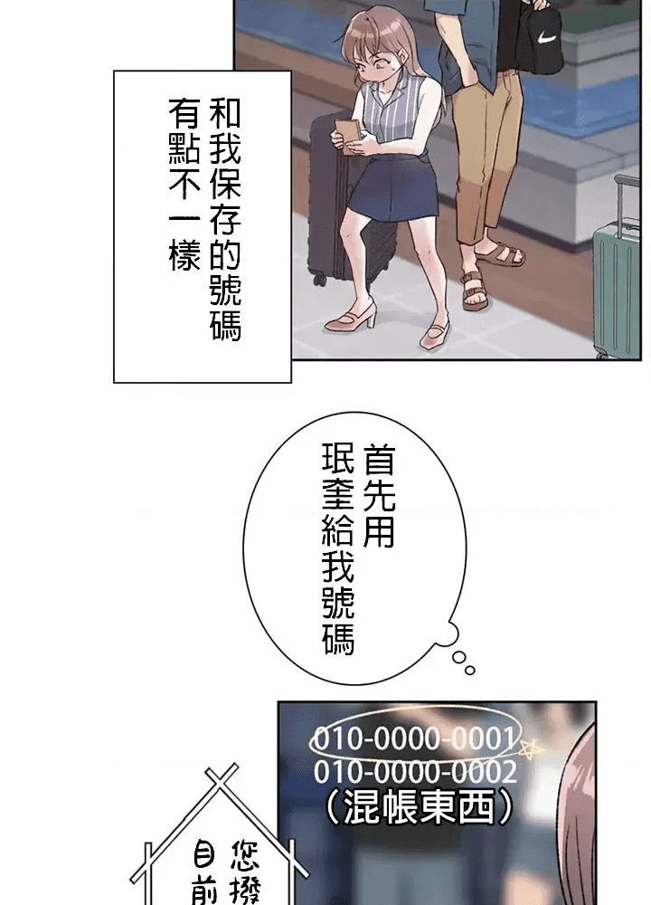 第106页