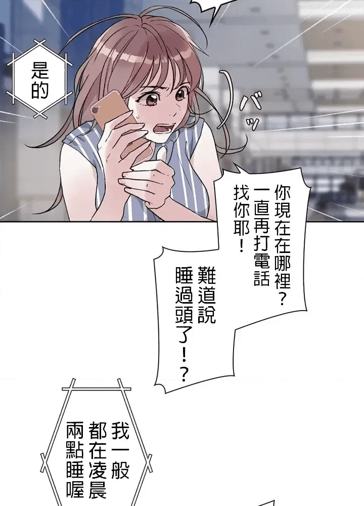 第112页
