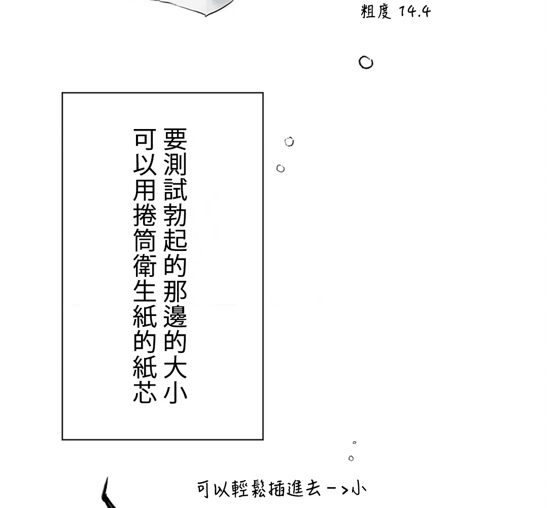 第161页