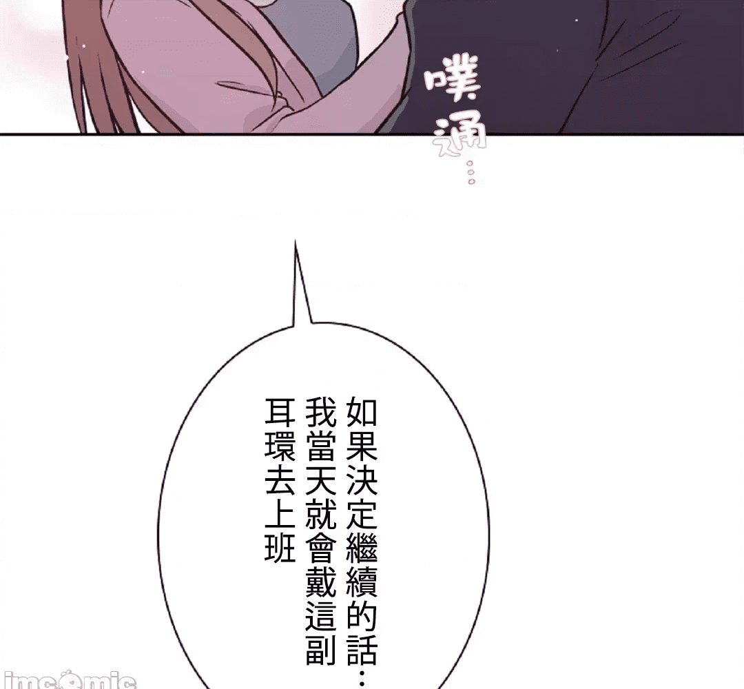 第197页