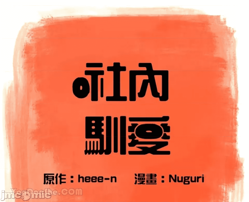 第54页