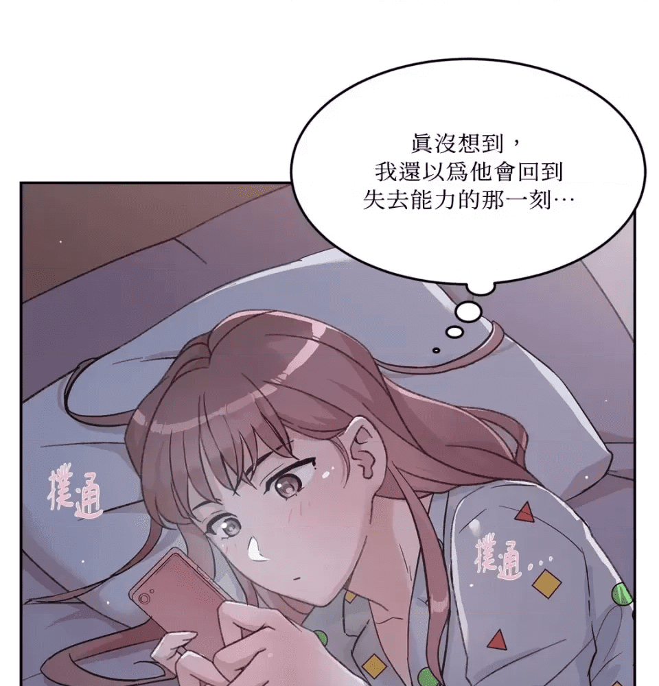 第119页