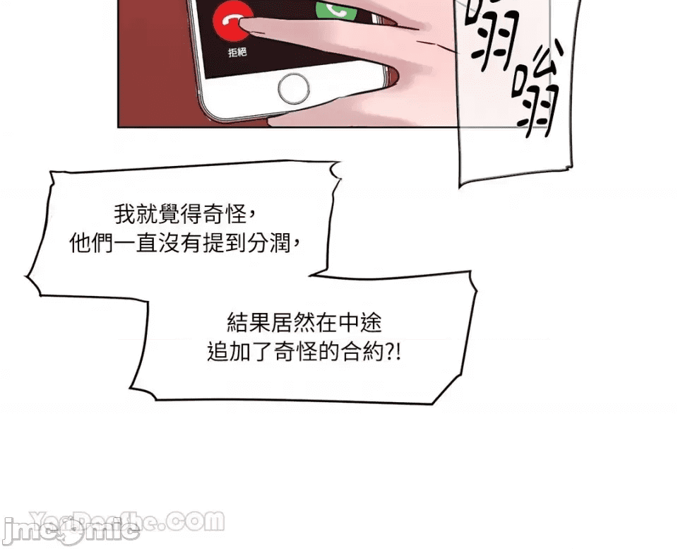第110页