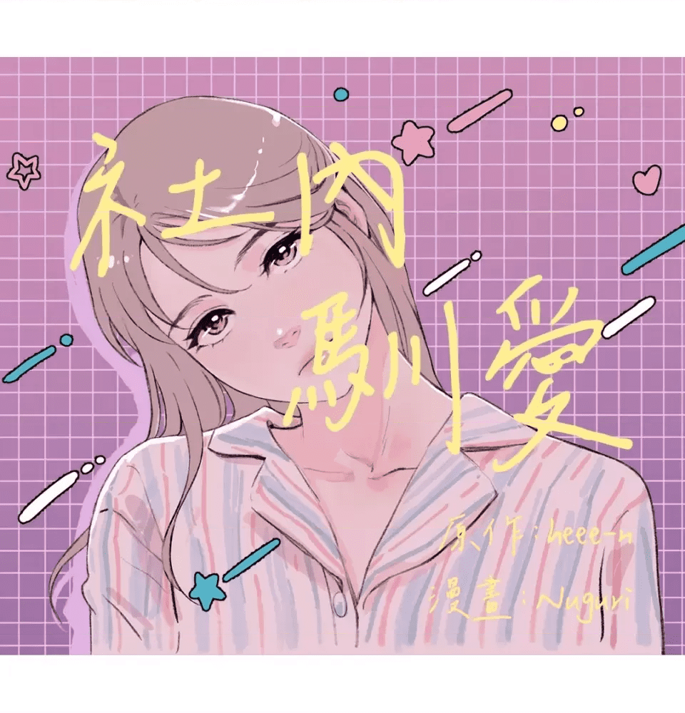 第49页