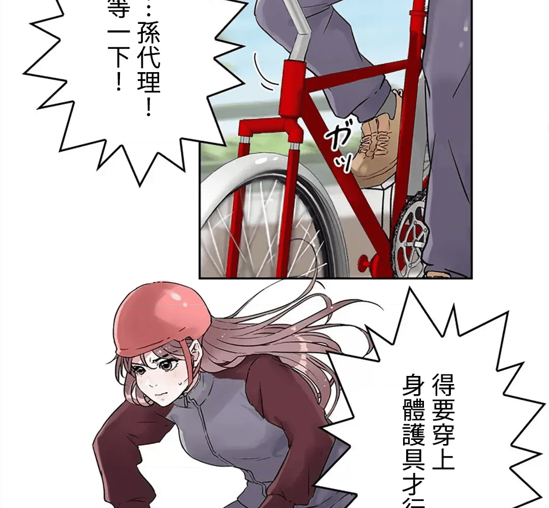 第193页